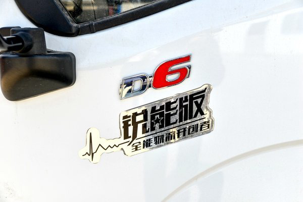 元览品鉴：整车重量仅有2.5吨 多利卡D6轻松上蓝牌