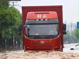 元览科普：河南遇特大暴雨！车被淹了赔不赔看这里
