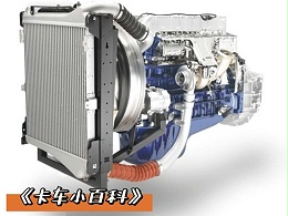 元览科普：浅析涡轮增压与货车的相辅原理