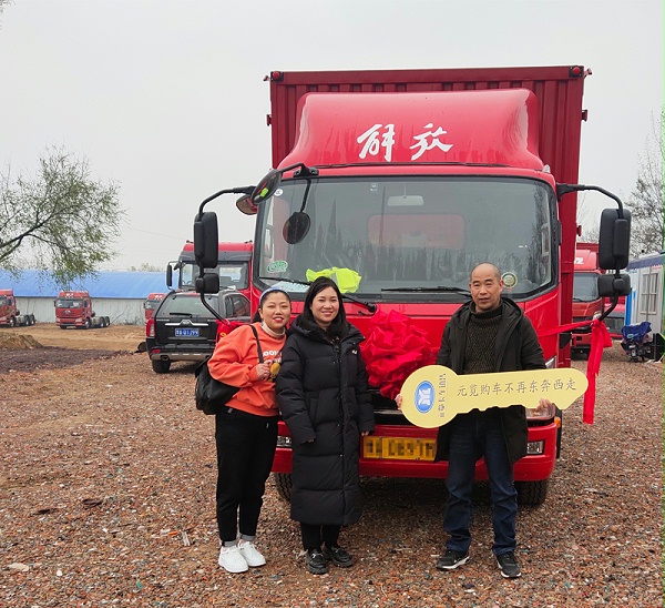 元览喜报：恭喜刘师傅喜提四米二解放高栏货车