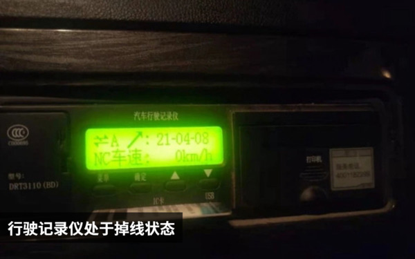 元览实时关注：合格率仅70.4% 北斗设备有多让人不省心