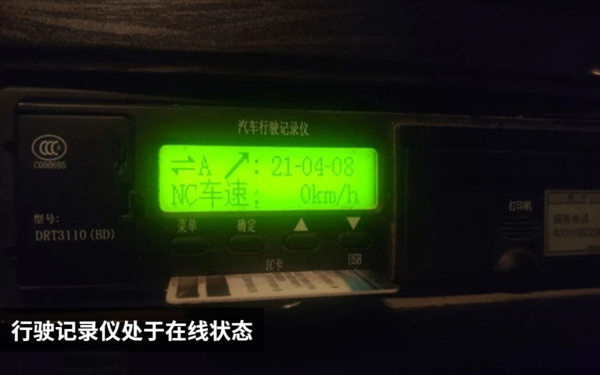 元览实时关注：合格率仅70.4% 北斗设备有多让人不省心