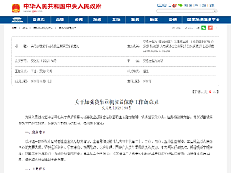 元览实时关注：保障卡友合法权益 持续放宽货车限行