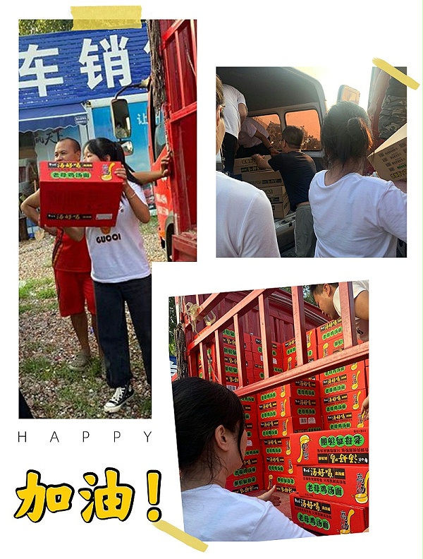 大灾无情人间有爱|河南元览联合中国牛商助力抗洪救灾