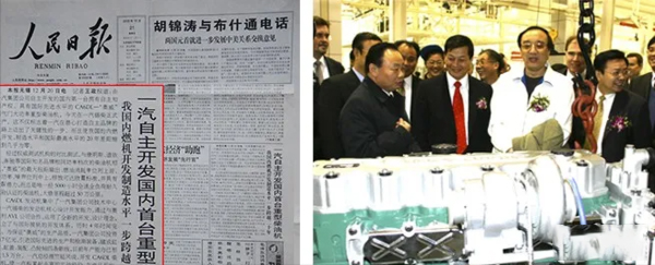 元览科普：解放动力发展史(3)——发展的荣耀