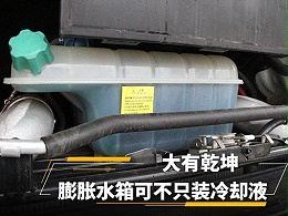 元览科普：膨胀水箱，大有乾坤