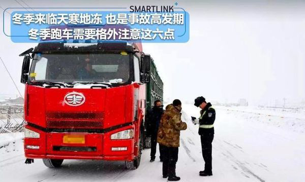 元览科普：冬季跑车需要注意这个六点