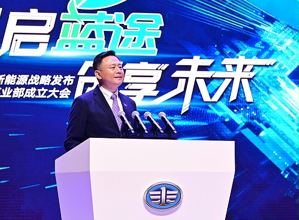 元览实时关注：重磅！一汽解放隆重发布新能源战略