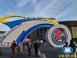 元览纪元：潍柴没去上海车展？分分钟找出车展上潍柴国六身影