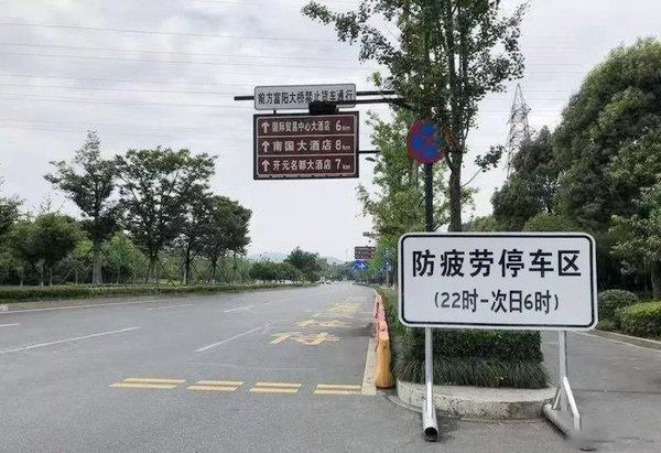 元览科普：货车司机8小时工作制 如果落地问题重重