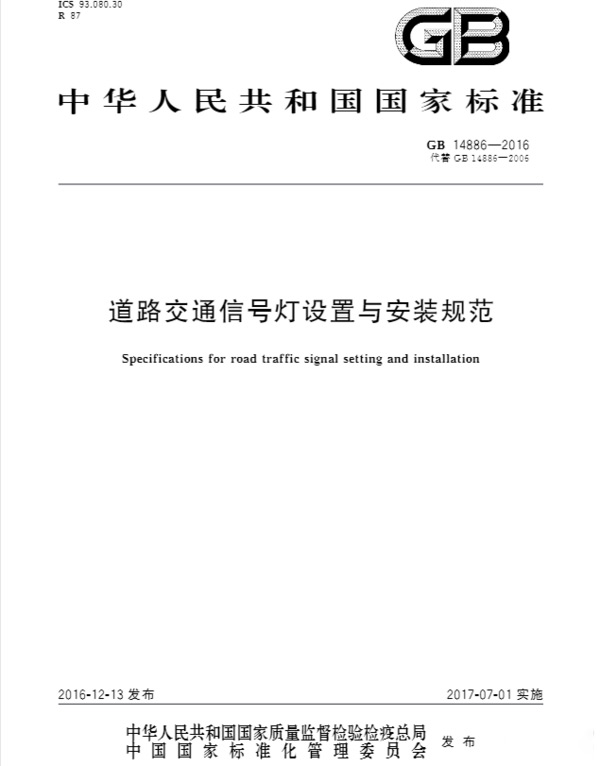 元览科普：红灯停绿灯行规则要改？老司机都蒙圈了