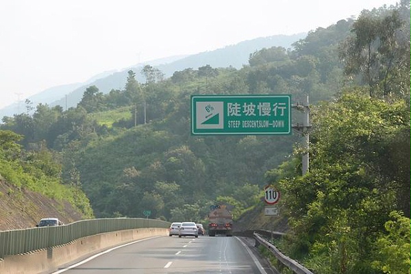元览科普：都说盘刹比鼓刹好，面对长下坡究竟行不行