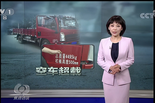 河南元览实时关注：蓝牌轻卡即将制定新规标准