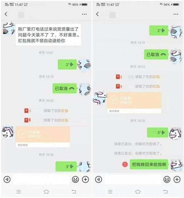 元览科普：行情越差骗子越猖狂 盘点常见货运骗局
