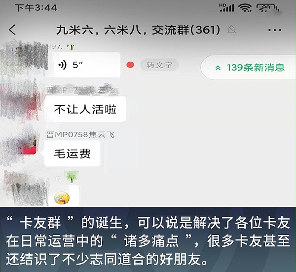 元览科普：已有多人中招！这五个假福利全是真套路
