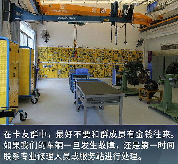 元览科普：已有多人中招！这五个假福利全是真套路