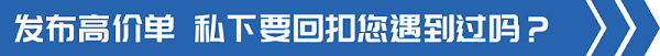 元览科普：已有多人中招！这五个假福利全是真套路
