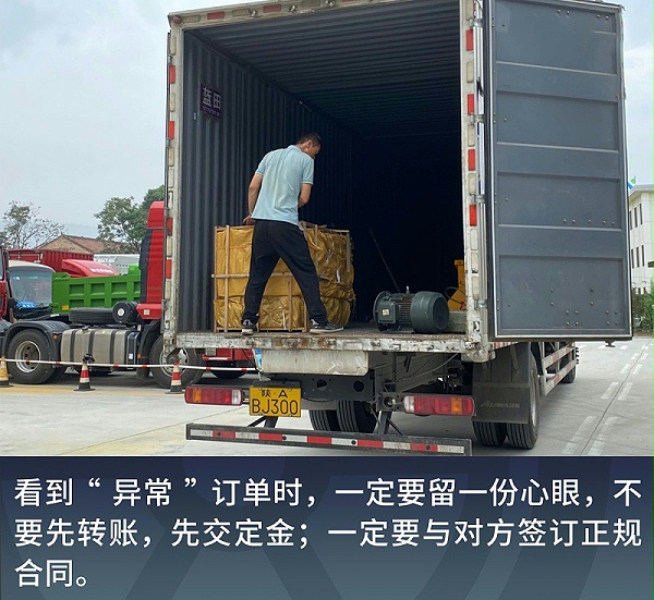 元览科普：已有多人中招！这五个假福利全是真套路
