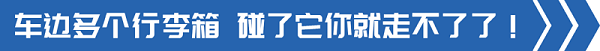 元览科普：已有多人中招！这五个假福利全是真套路