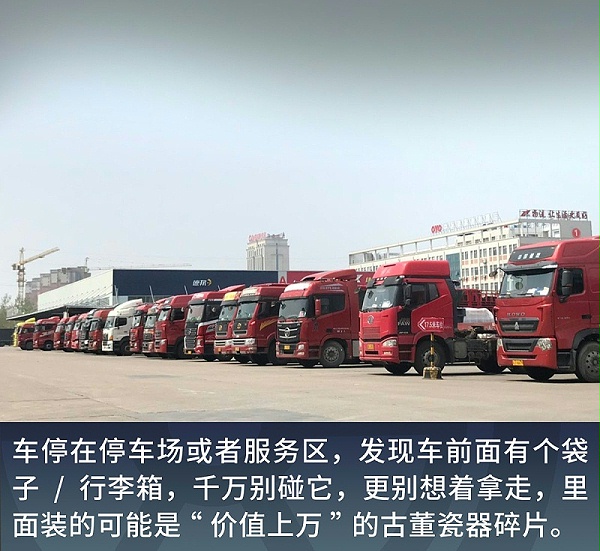 元览科普：已有多人中招！这五个假福利全是真套路